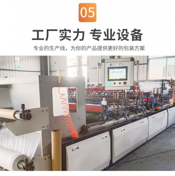 緩沖氣柱袋有哪些特性呢？